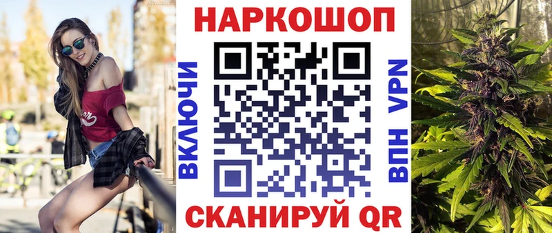 Где купить наркоту Коркино COCAIN  СК  Псилоцибиновые грибы  МДМА  МЕФ 