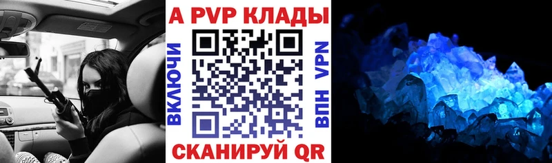 A PVP СК  Коркино 