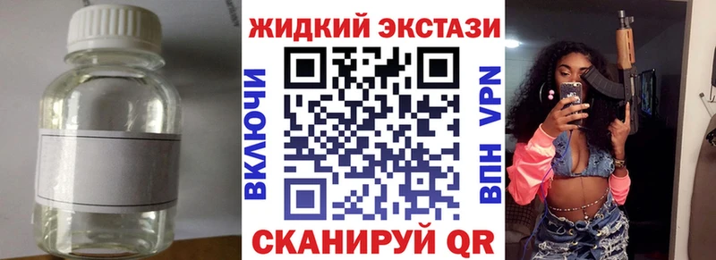 БУТИРАТ BDO 33%  нарко площадка клад  Коркино  blacksprut вход 