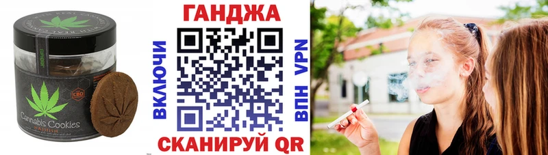 ОМГ ОМГ маркетплейс  shop телеграм  Canna-Cookies марихуана  Коркино 