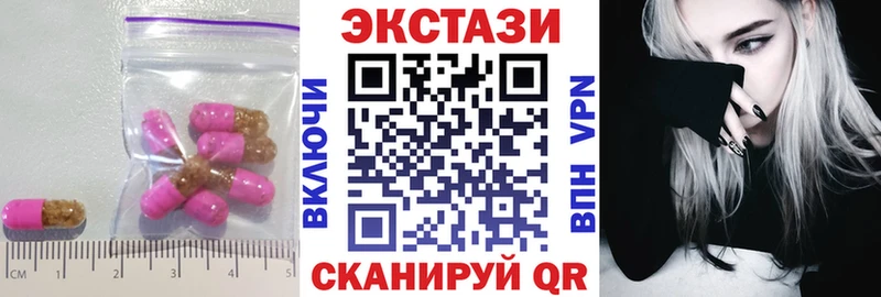 ЭКСТАЗИ XTC  купить наркоту  Коркино 