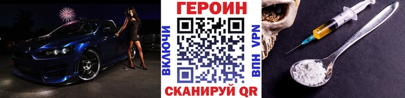 Героин афганец  где можно купить   Коркино 