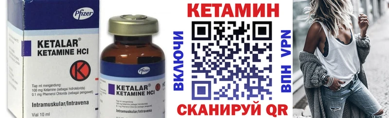 hydra зеркало  Коркино  КЕТАМИН VHQ 