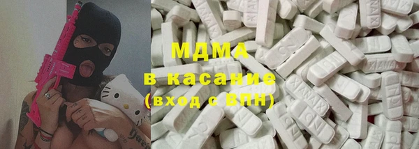 MDMA Premium VHQ Белоозёрский