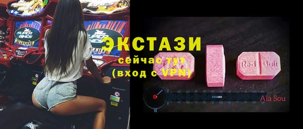 метамфетамин Богородицк
