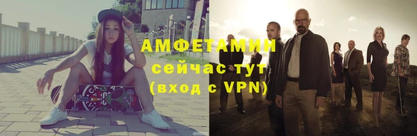 альфа пвп VHQ Балахна
