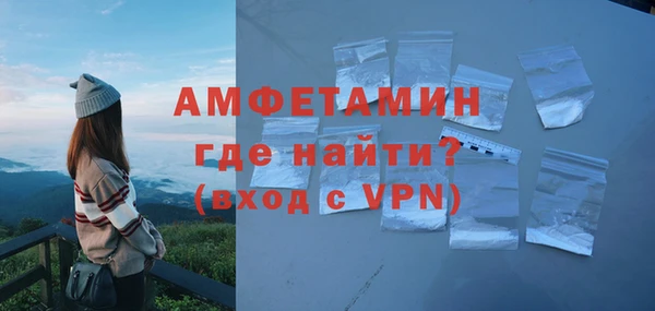 меф Белокуриха