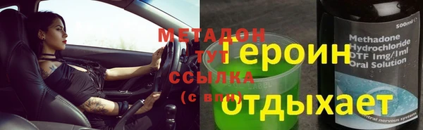 спиды Баксан