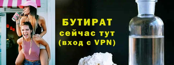 марки nbome Богданович