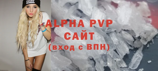 MDMA Premium VHQ Белоозёрский