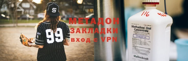 марки nbome Богданович