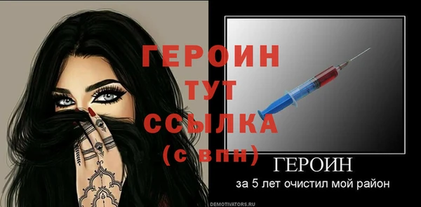 меф Белокуриха