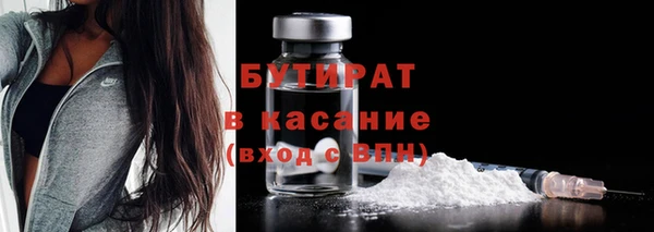 меф Белокуриха