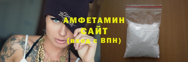 меф Белокуриха