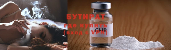 марки nbome Богданович