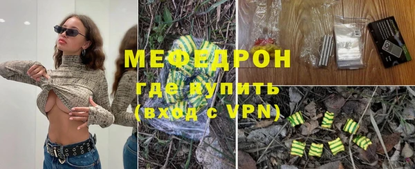MDMA Premium VHQ Белоозёрский