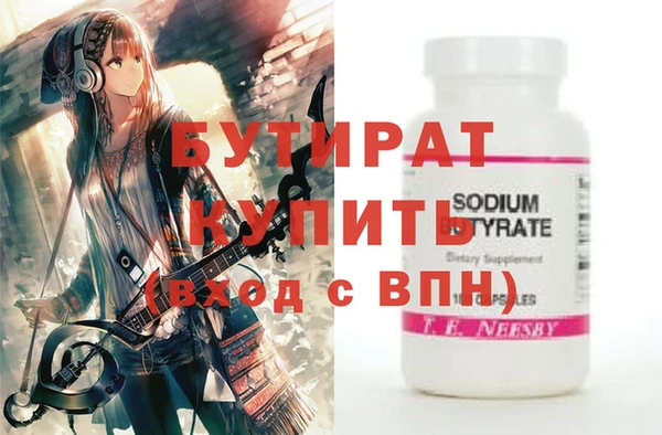 метамфетамин Богородицк