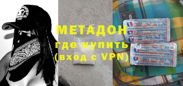 меф Белокуриха
