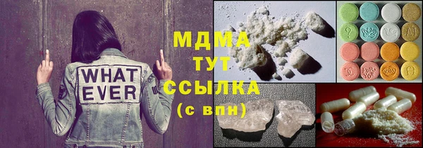 наркотики Тихвин