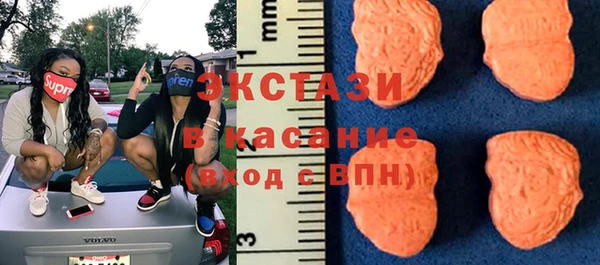 MDMA Premium VHQ Белоозёрский