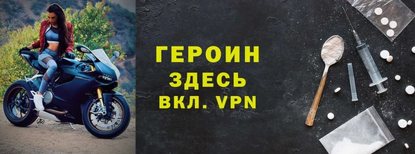 метамфетамин Богородицк