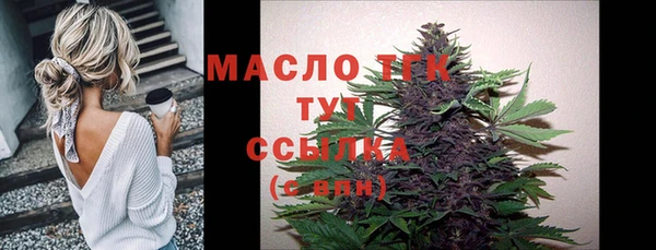 соль курить ск Богородск