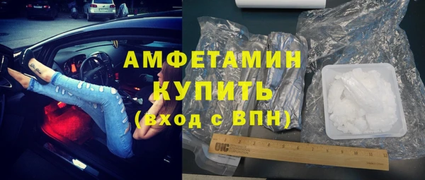 соль курить ск Богородск