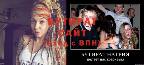 соль курить ск Богородск