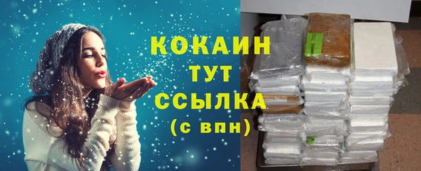 MDMA Premium VHQ Белоозёрский