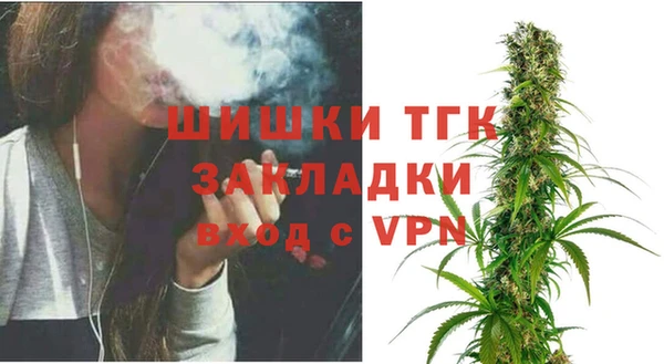 меф Белокуриха