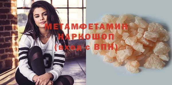 меф Белокуриха