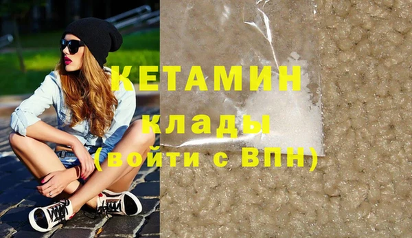 соль курить ск Богородск