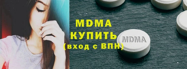 меф Белокуриха