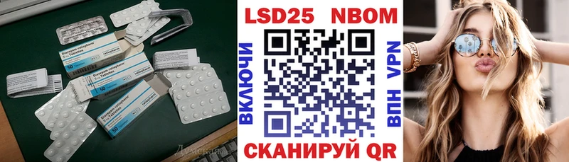ЛСД экстази кислота  Коркино 