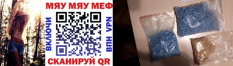 Мефедрон  Коркино