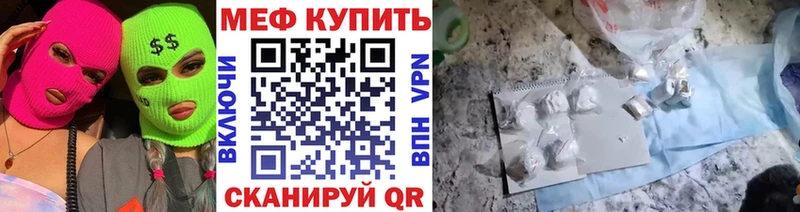 Мефедрон VHQ Коркино