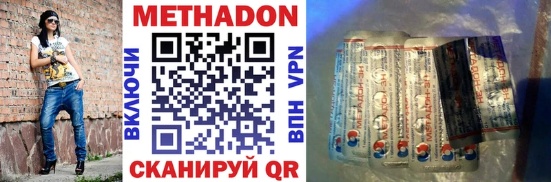 где продают   KRAKEN ССЫЛКА  МЕТАДОН мёд  Коркино 