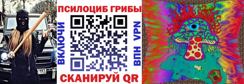 Псилоцибиновые грибы ЛСД  Коркино 
